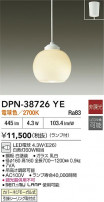 DAIKO ŵ ڥ DPN-38726YE