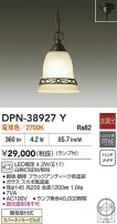 DAIKO ŵ ڥ DPN-38927Y