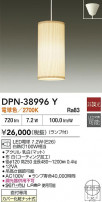 DAIKO ŵ ڥ DPN-38996Y