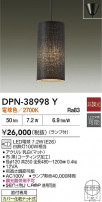 DAIKO ŵ ڥ DPN-38998Y