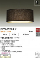DAIKO ŵ ڥ DPN-39004Y