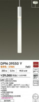 DAIKO ŵ ڥ DPN-39550Y