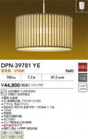 DAIKO ŵ ڥ DPN-39781YE