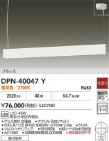 DAIKO ŵ ڥ DPN-40047Y