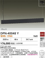 DAIKO ŵ ڥ DPN-40048Y