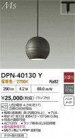 DAIKO ŵ ڥ DPN-40130Y