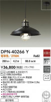 DAIKO ŵ ڥ DPN-40266Y