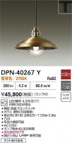 DAIKO ŵ ڥ DPN-40267Y