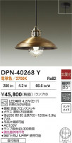 DAIKO ŵ ڥ DPN-40268Y