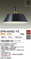DAIKO ŵ ڥ DPN-40482YE