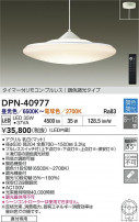 DAIKO ŵ Ĵڥ DPN-40977