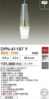 DAIKO ŵ ڥ DPN-41187Y