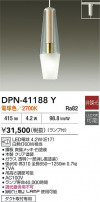 DAIKO ŵ ڥ DPN-41188Y