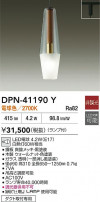 DAIKO ŵ ڥ DPN-41190Y