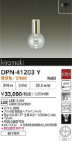 DAIKO ŵ ڥ DPN-41203Y