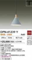 DAIKO ŵ ڥ DPN-41239Y