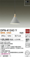 DAIKO ŵ ڥ DPN-41243Y