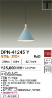 DAIKO ŵ ڥ DPN-41245Y