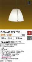 DAIKO ŵ ڥ DPN-41327YE
