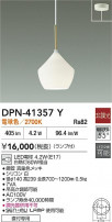 DAIKO ŵ ڥ DPN-41357Y