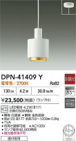DAIKO ŵ ڥ DPN-41409Y