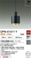 DAIKO ŵ ڥ DPN-41411Y