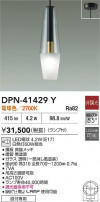 DAIKO ŵ ڥ DPN-41429Y