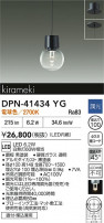 DAIKO ŵ ڥ DPN-41434YG