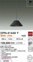 DAIKO ŵ ڥ DPN-41448Y