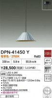 DAIKO ŵ ڥ DPN-41450Y