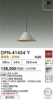 DAIKO ŵ ڥ DPN-41454Y