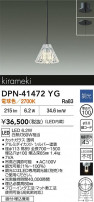 DAIKO ŵ ڥ DPN-41472YG