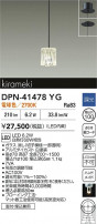 DAIKO ŵ ڥ DPN-41478YG