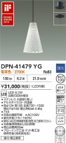 DAIKO ŵ ڥ DPN-41479YG