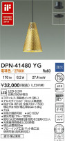 DAIKO ŵ ڥ DPN-41480YG