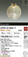 DAIKO ŵ ڥ DPN-41486Y