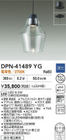 DAIKO ŵ ڥ DPN-41489YG