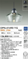 DAIKO ŵ ڥ DPN-41490YG