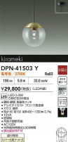 DAIKO ŵ ڥ DPN-41503Y