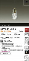 DAIKO ŵ ڥ DPN-41508Y