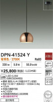 DAIKO ŵ ڥ DPN-41524Y