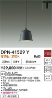 DAIKO ŵ ڥ DPN-41529Y