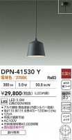 DAIKO ŵ ڥ DPN-41530Y