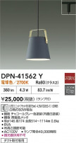DAIKO ŵ ڥ DPN-41562Y