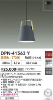 DAIKO ŵ ڥ DPN-41563Y
