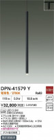 DAIKO ŵ ڥ DPN-41579Y