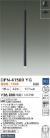 DAIKO ŵ ڥ DPN-41580YG