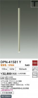 DAIKO ŵ ڥ DPN-41581Y
