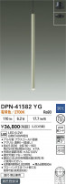 DAIKO ŵ ڥ DPN-41582YG