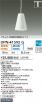 DAIKO ŵ ؾڥ DPN-41592G